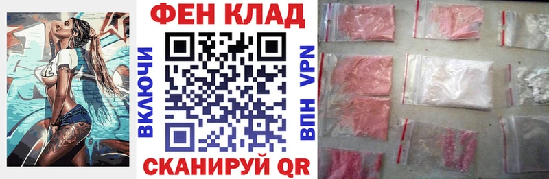 АМФЕТАМИН VHQ  как найти   Сунжа 