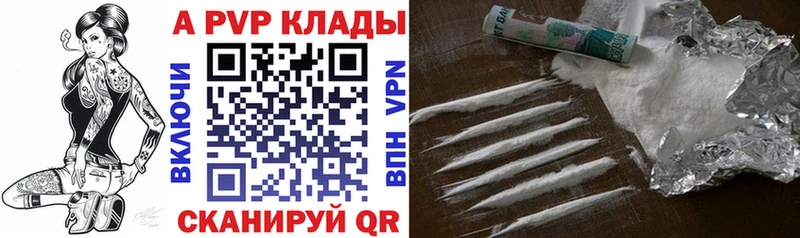 закладка  гидра как зайти  Alpha-PVP СК  Сунжа 
