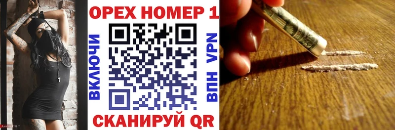 где продают наркотики  Сунжа  мега зеркало  Cocaine 97% 