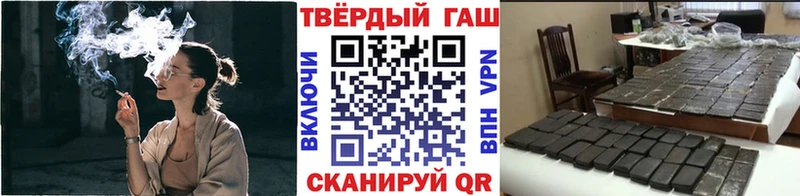как найти Сунжа гидра ссылки Гашиш гарик