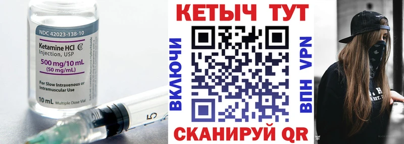 OMG онион  Сунжа  Кетамин ketamine 