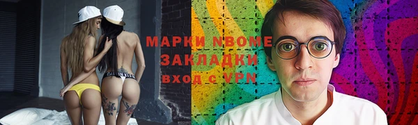 кристаллы Остров