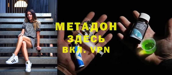 mdpv Армянск