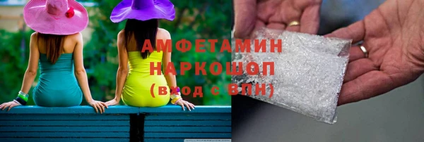 mdpv Армянск