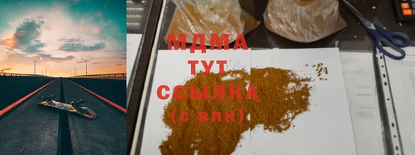 mdpv Армянск