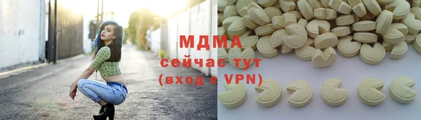 mdpv Армянск