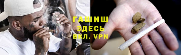 mdpv Армянск