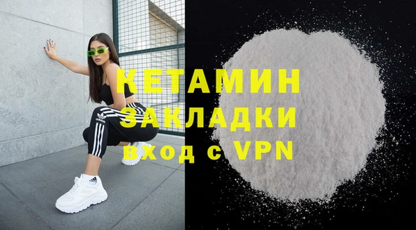 mdpv Армянск