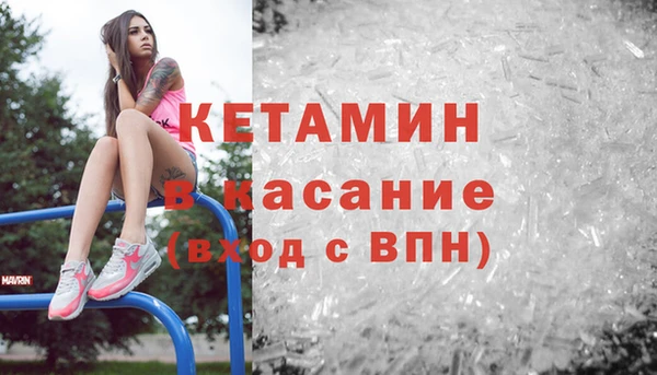 бутик Аркадак