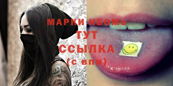 бутик Аркадак