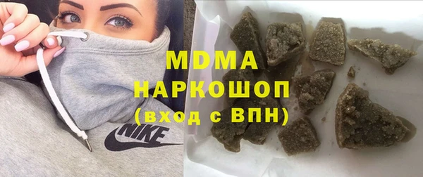 mdpv Армянск