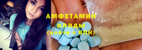 mdpv Армянск