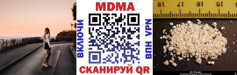 МДМА кристаллы  блэк спрут зеркало  Сунжа 