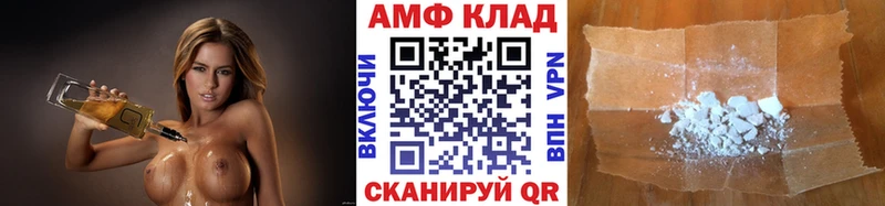 МЕТАМФЕТАМИН Methamphetamine  даркнет состав  Сунжа 