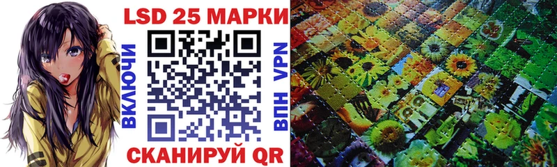 Марки 25I-NBOMe 1500мкг  Сунжа 