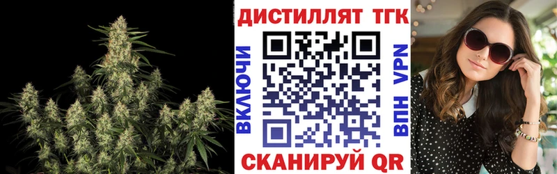даркнет как зайти  Сунжа  ТГК вейп с тгк 